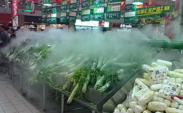 超市蔬菜喷雾保险